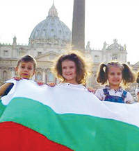 Върви народе възродени… оглася Вечния град