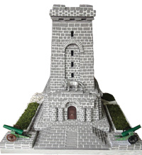 Да помним българското