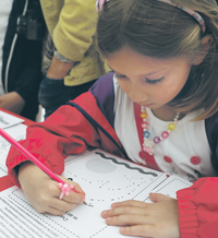 Шанс за децата в риск