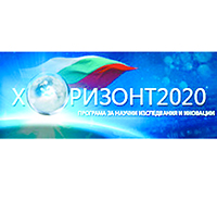 Привлекли сме 28 млн. евро от „Хоризонт 2020“