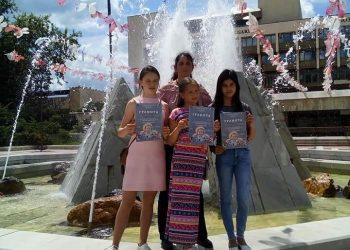 Снимка Спортно училище – Самоков