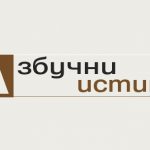 Вестник "Аз-буки"