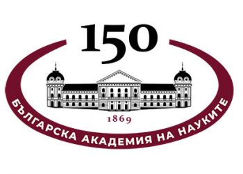 Държавата ще поръчва на БАН научни консултации