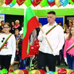 ПБУ „Иван Вазов“ – Арма, Северна Ирландия