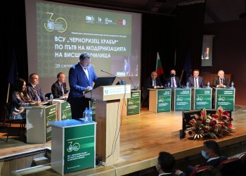 Разговорът за Стратегията продължава