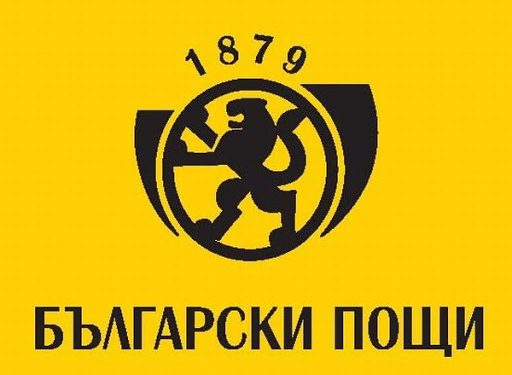 „Български пощи“ с нова услуга