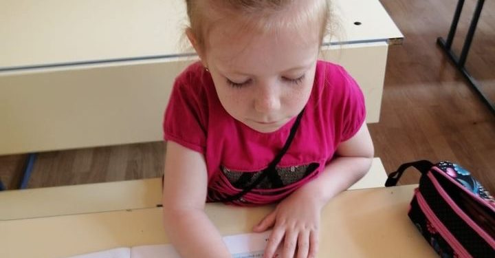 Училището край гората