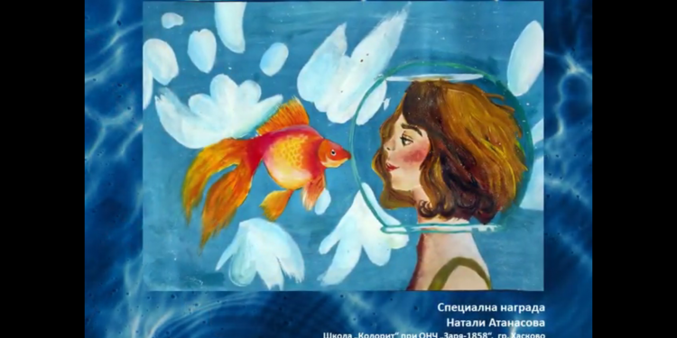 Родината  в думи и образи