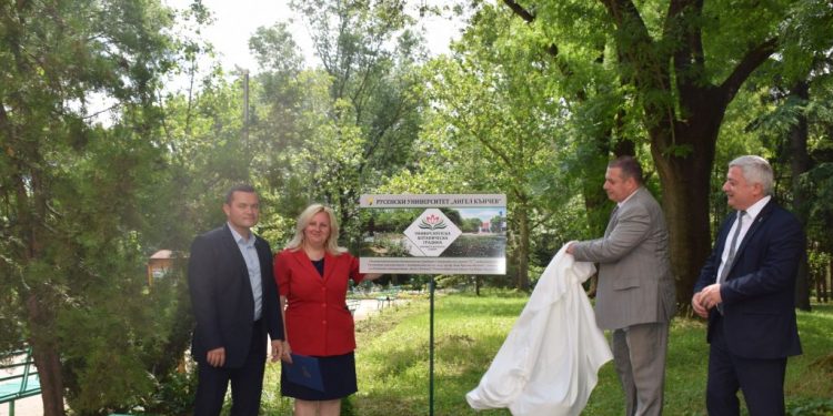 Русенският откри ботаническа градина