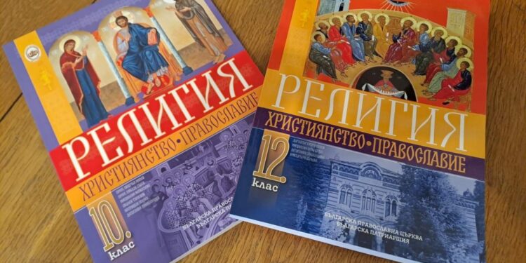Светият синод: Да се изучава религия като превенция срещу насилието