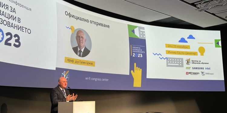 Бъдещето на образованието