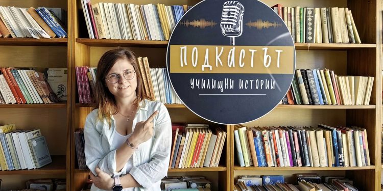 Училищни истории с  Кристиана Чешмеджиева