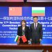 България и Китай ще финансират съвместни научни проекти