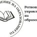 РУО с нови функции