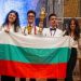 България е световен вицешампион по ученически дебати