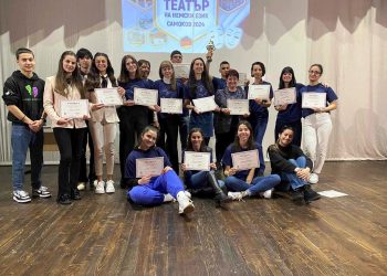 130 години любознание