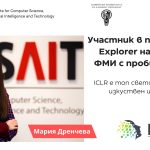 19-годишната Мария Дренчева