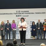 60 учебно-тренировъчни фирми на Националната търговско-банкова гимназия представиха дейността си на 26-тия панаир на училището в "Интер Експо център"