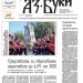 Вестник „Аз-буки“ – брой 7/2025 г.