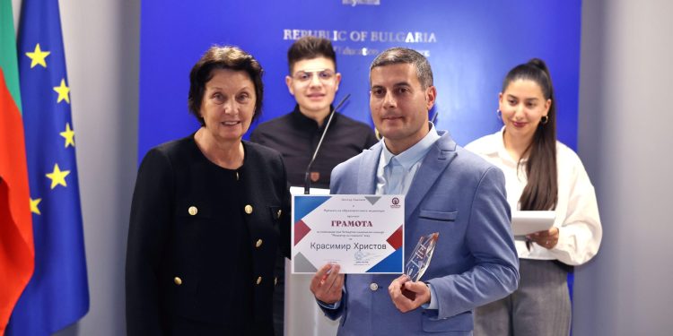 Заместник-министърът на образованието и науката д-р Емилия Лазарова връчи наградата на Красимир Христов