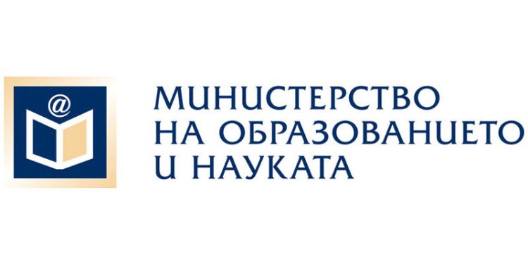 Средната такса за висше училище от есента ще бъде 1050 лв.