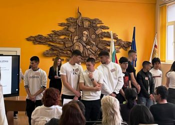 Дигитална академия в Ихтиман