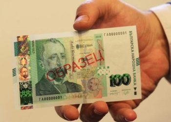 Литературата в последните български банкноти