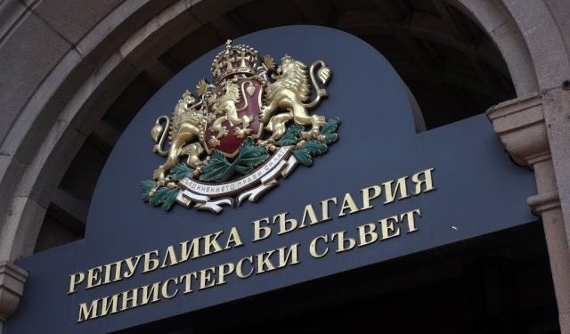 В Министерския съвет отпуснаха над 18,5 млн. лв. за обезщетения в образованието