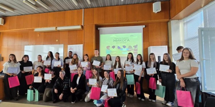 Младежи от Бургас обединиха усилия срещу насилието