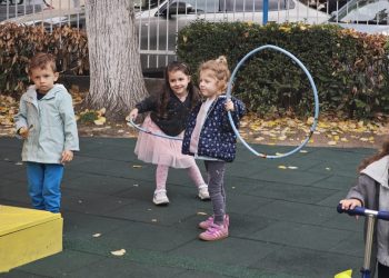 Да учиш със сърце