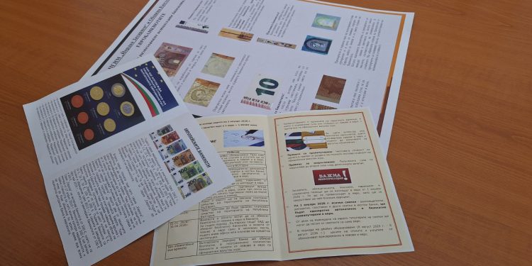 Ученици създават брошури за възрастните срещу измами с еврото