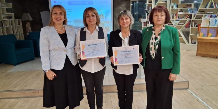 Признание за педагогическа работа