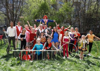 Хула-хоп или магията на цирка