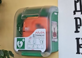 Фондация „Шанс за живот“ дари дефибрилатор на видинско училище