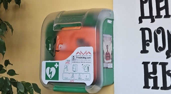 Фондация „Шанс за живот“ дари дефибрилатор на видинско училище