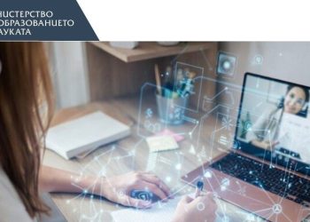 С промени в учебните програми МОН предлага изкуственият интелект да се включи във всички предмети