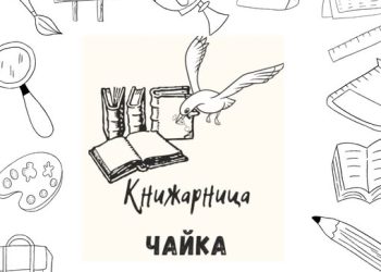 Книги с кауза
