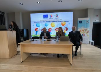 Над 500 учители подобряват уменията си за проследяване на детското развитие