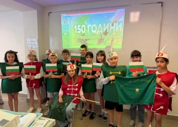 Българските училища отбелязват 150 години от Априлското въстание по целия свят