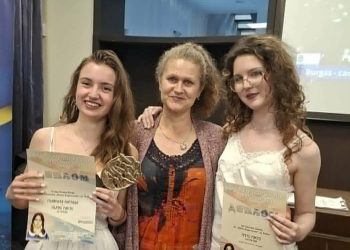 Отличиха призьорите в Националния конкурс „Петя Дубарова“
