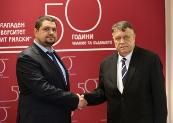 Югозападният университет „Неофит Рилски“ чества 50-годишнина